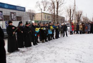 У Дніпродзержинську відзначили День Соборності України